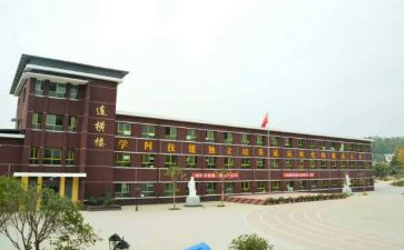 职校学生的自我鉴定5篇