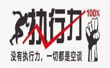 强制执行模板申请书8篇