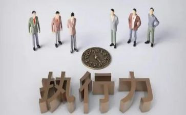 最新强制执行申请书6篇