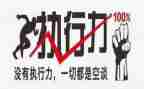 恢复强制执行申请书7篇