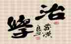 读政治学心得体会优秀8篇