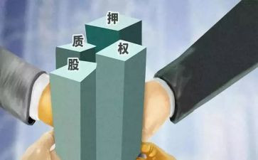 银行质押合同5篇