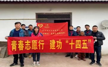 当志愿者的心得体会作文6篇