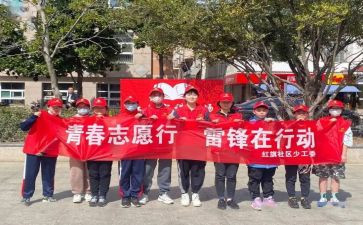 疫情下工作的志愿者心得体会7篇
