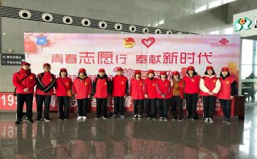 学生当志愿者的心得体会最新5篇
