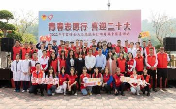 交通志愿者心得体会8篇
