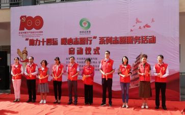 当交通志愿者的心得体会推荐8篇