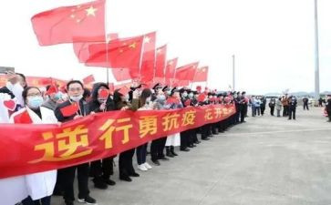 支援的心得体会范文7篇