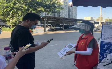 2023志愿工作总结最新5篇