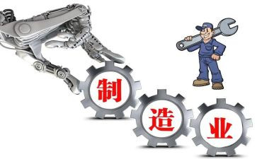 制造业合同模板6篇