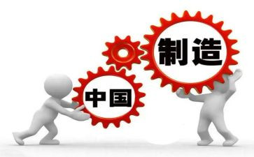 制造业年度工作总结5篇