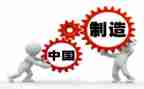 制造业年度工作总结5篇