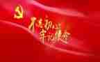 关于职责的演讲稿8篇
