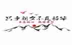 只争朝夕不负韶华的演讲稿8篇