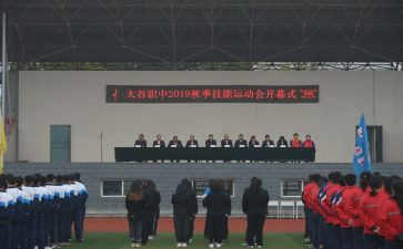 职中学期末总结通用7篇