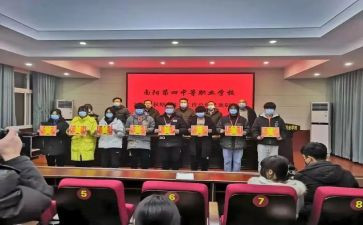 2023年职专工作计划5篇