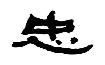 忠犬八公读后感优质8篇