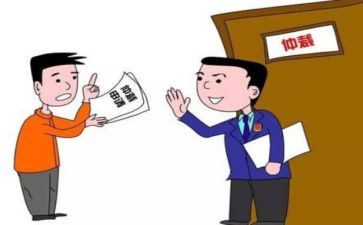 劳动仲裁申请书被申请书最新7篇