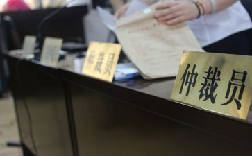 个人申请仲裁申请书8篇