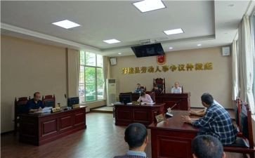 申请劳动仲裁申请书范文推荐7篇