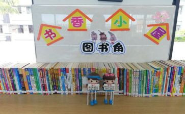 申请上重点班的申请书8篇