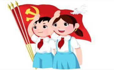 选中队委的演讲稿5篇