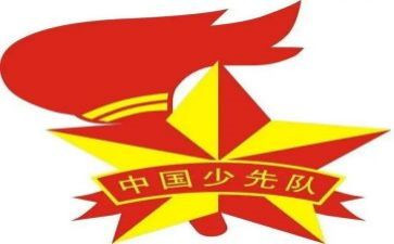 一上中队工作计划5篇