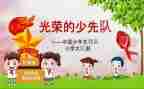城管中队工作总结6篇