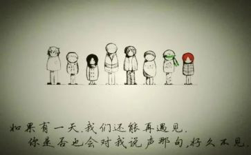 重逢的作文模板5篇