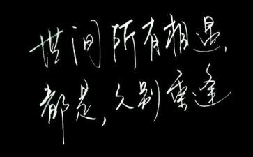 重逢作文800字6篇