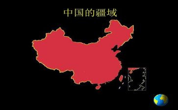 这,很中国作文精选8篇