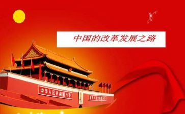 中国文化演讲稿精选5篇