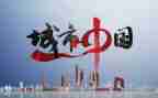 照耀中国的读后感600字5篇