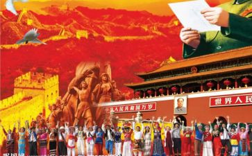 中华魂演讲稿参考6篇