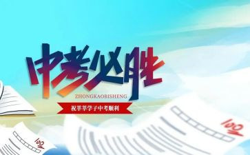中考亲情类的作文7篇