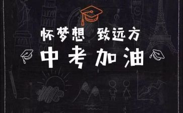 话中考作文参考7篇