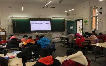 小学中年级续写作文精选8篇