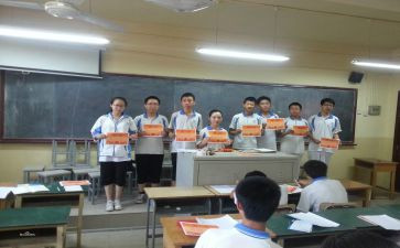 初中年级主任工作计划参考5篇