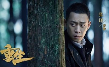 尊重生命心得推荐5篇