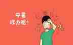 高中暑假学习计划8篇