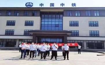 中铁项目述职报告5篇