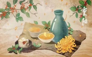 重阳节孝亲敬老作文5篇