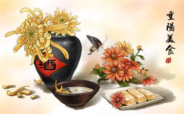 重阳节的介演讲稿优质6篇
