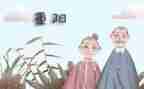 重阳节商场活动方案策划7篇