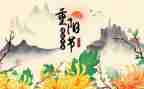 幼儿园重阳节主题活动方案策划5篇