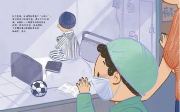 2024重症护士个人总结范文7篇