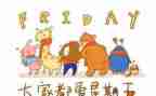 我的周末有作文优质7篇