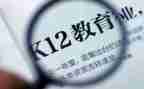 用组织抓工作报告5篇