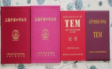 专八作文真题范文6篇