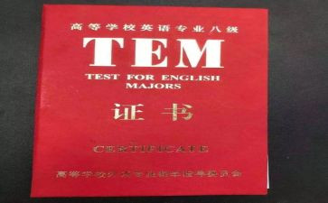 专八复议申请书参考8篇
